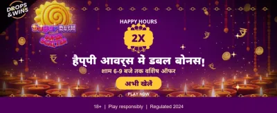 India's Most Trusted Game App