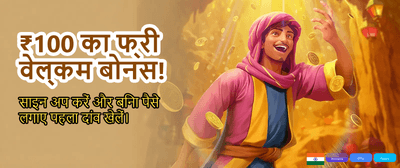 Win Big with Jalwa Games